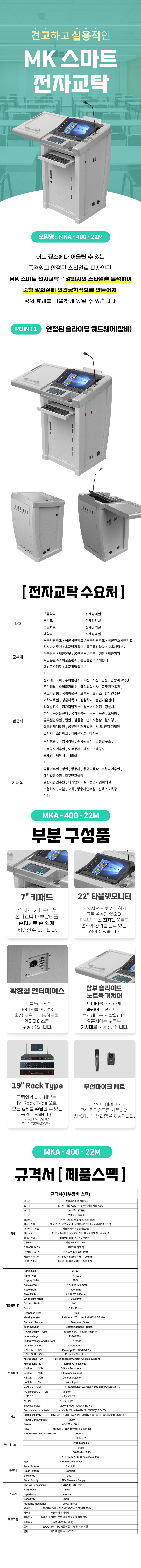 MKA-400-22M.jpg