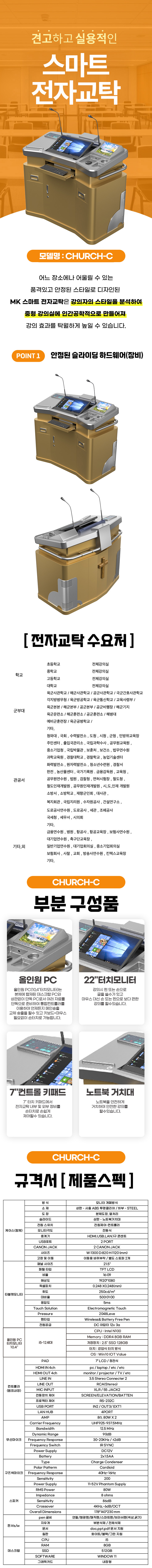 7000상세.jpg