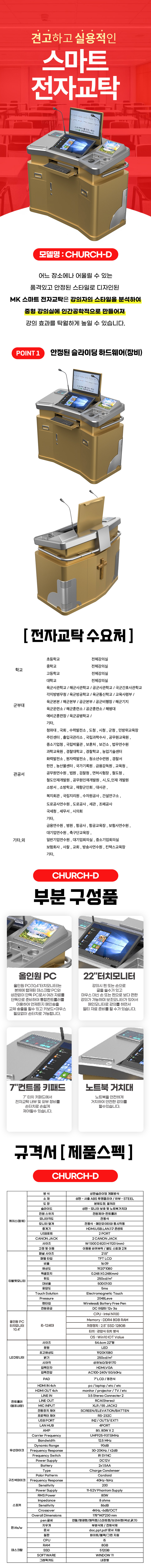 7000D상세.jpg